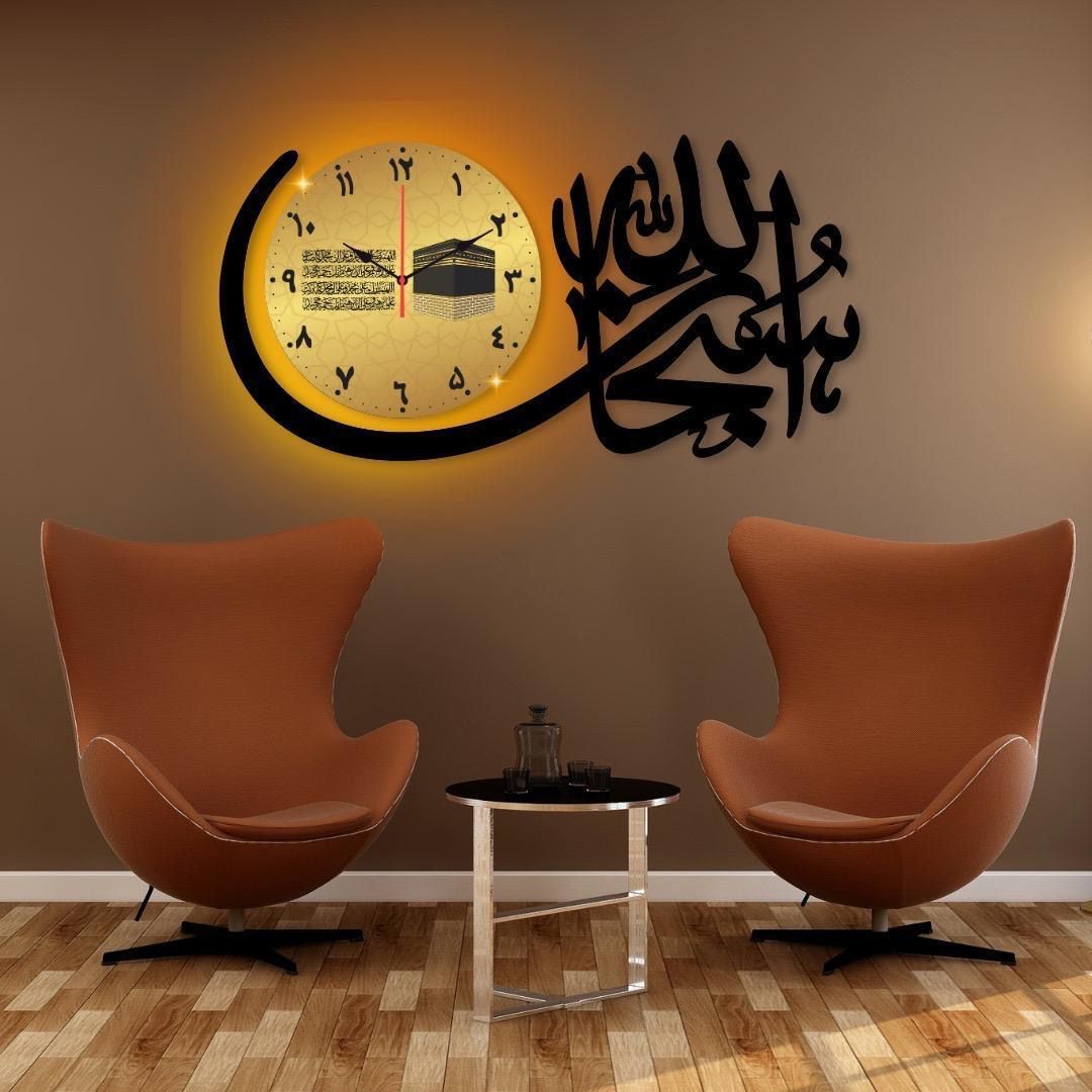 Elegant Wall-Mounted Calligraphy Clock